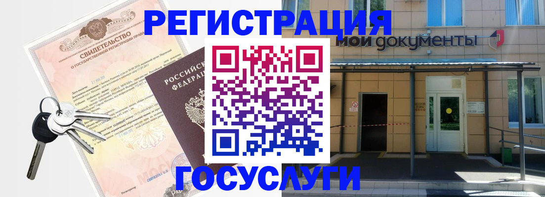 помощь в оформлении прописки по РВП в Асбесте