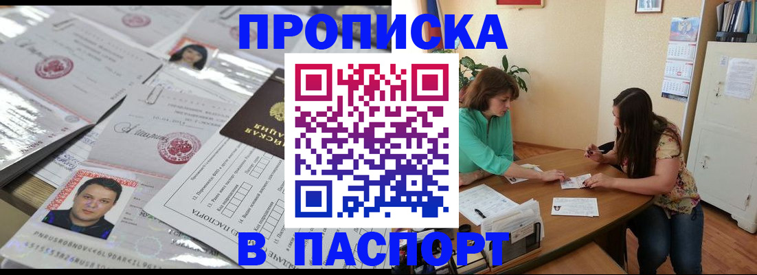 подбор собственника для регистрации в Асбесте